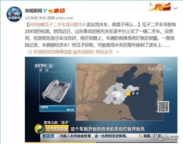 4年后路虎极光多少钱,4年路虎能降价多少钱