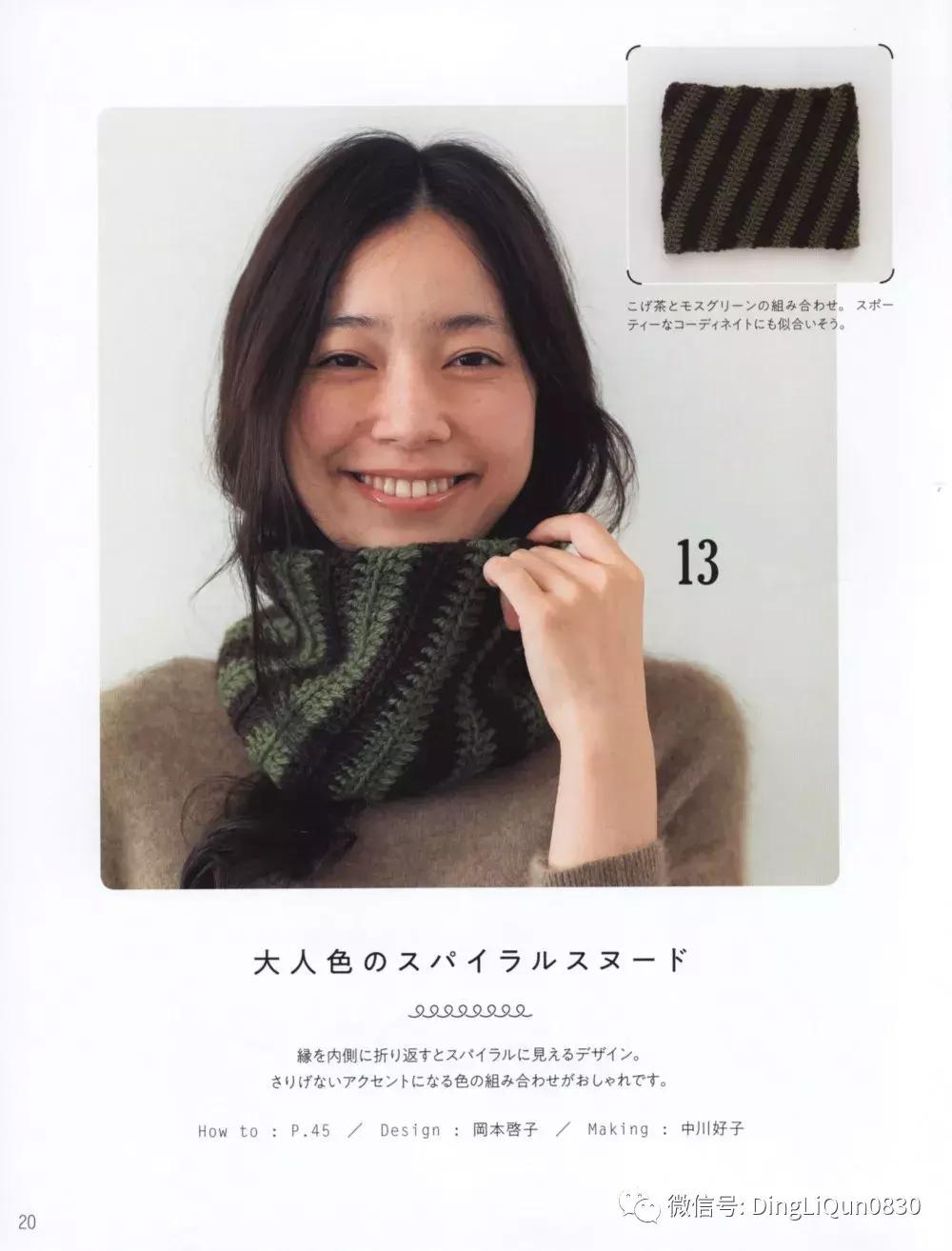 螺旋包包钩编,白狐围脖的钩编图解