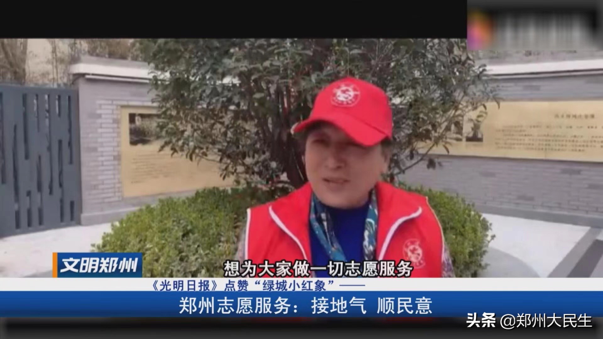 《文明郑州》142期：围绕中心服务大局开创精神文明建设新局面