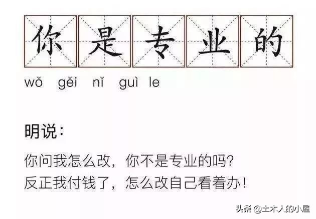 学土木干了五年不知道转行做什么,土木转行哪些行业容易上手