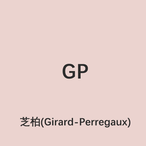 半分钟了解世界十大名表,世界十大名表标志图解