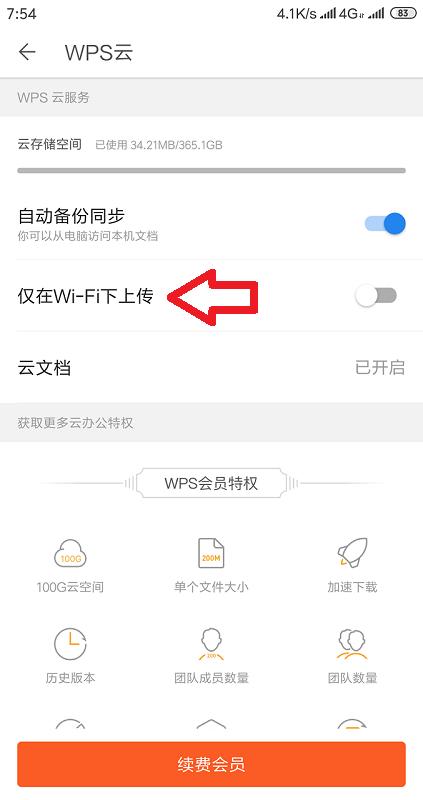 exchange澶栫綉閭欢,exchange鎺ユ敹澶栫綉閭欢