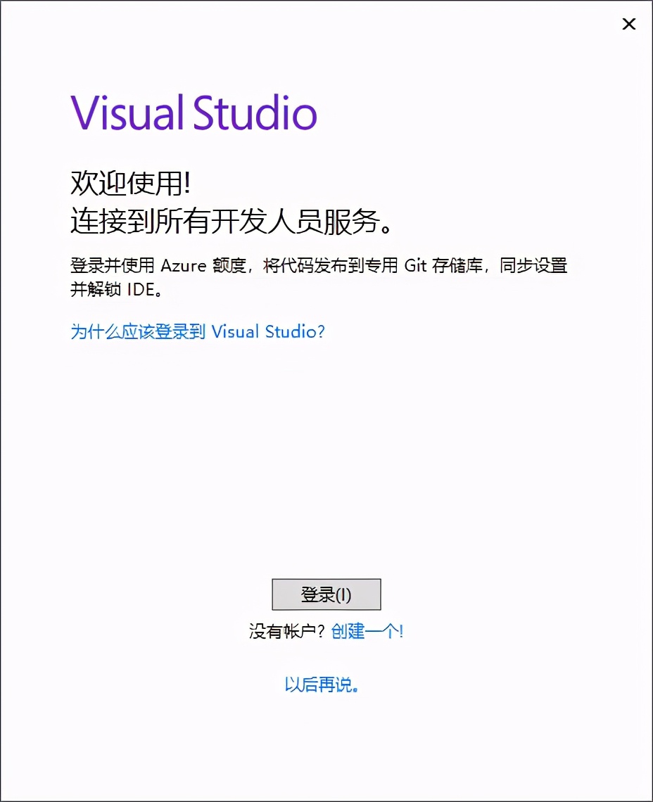 超级好用的编程软件Visualstudio，你在用吗？