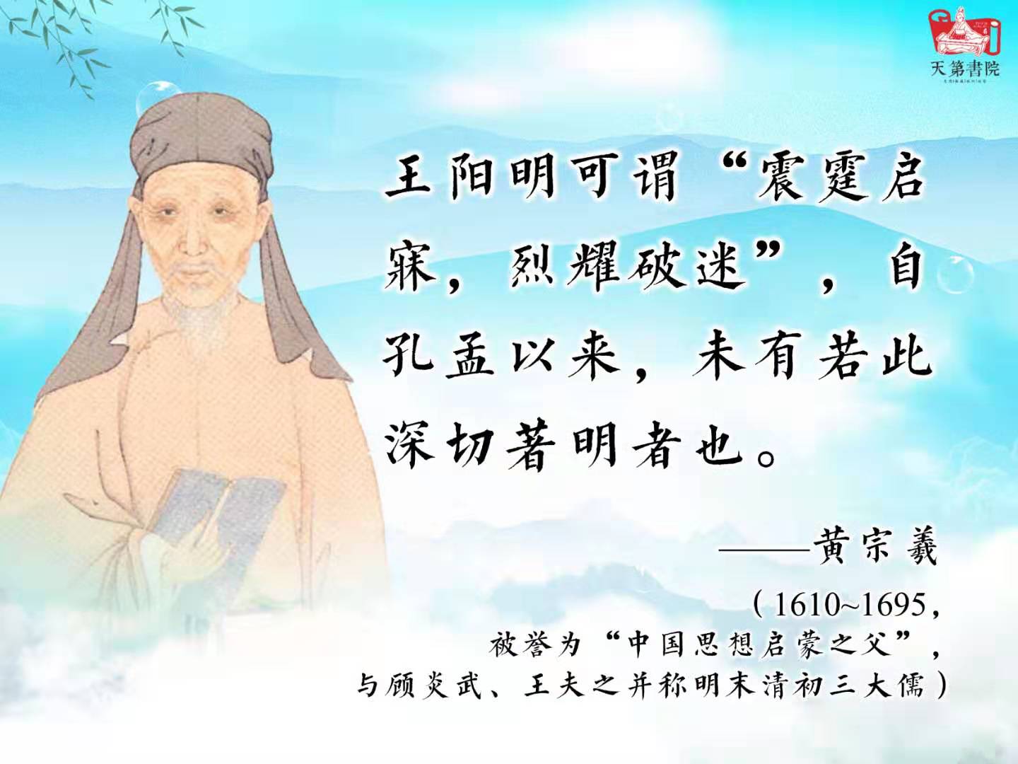 修行就是克制欲望的过程,修行去私欲