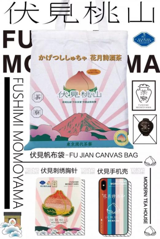 新式茶饮品牌分析,流行新中式茶饮排名