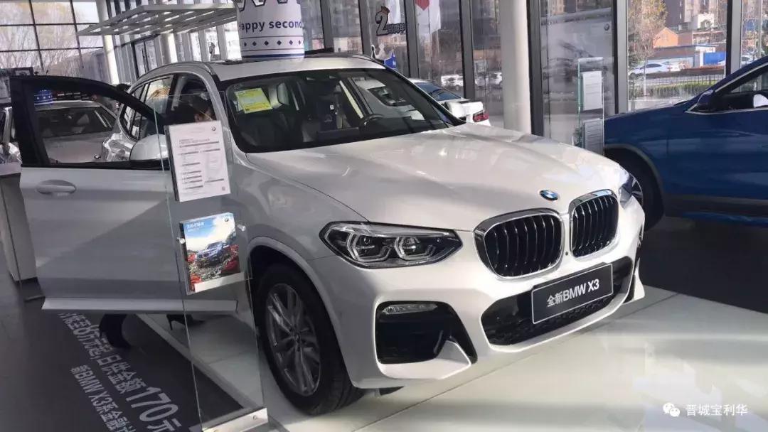 晋城宝利华丨BMWX家族探险之旅圆满结束!