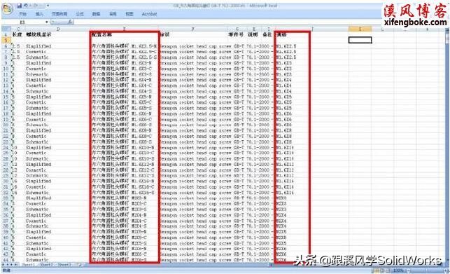 SolidWorks插件toolbox英文改中文技巧总结