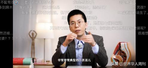 为生男孩服下“转胎丸”:在你不知道的角落,双性儿正在大量诞生