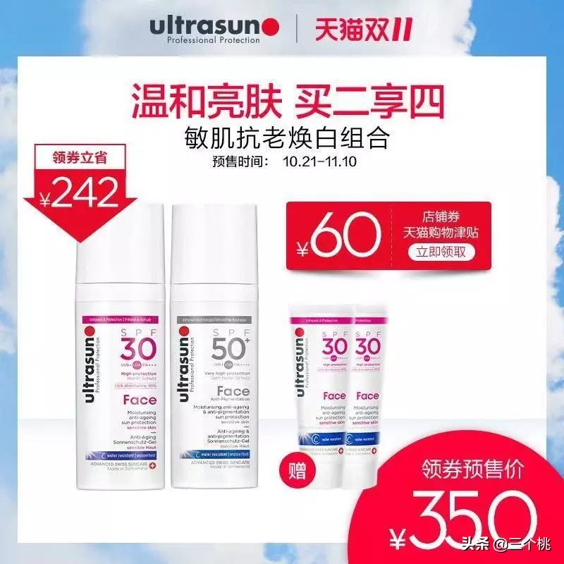 双十一购物清单大牌,双十一购物清单排行榜