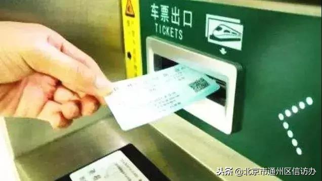 通州最新规划调整,通州最新政策消息