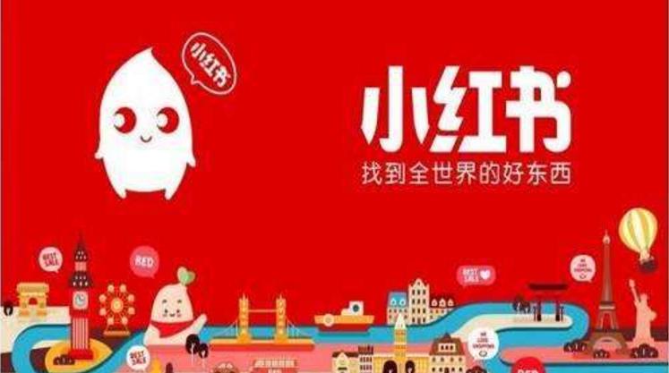 小红书短视频规则,小红书开店还需要拍短视频吗