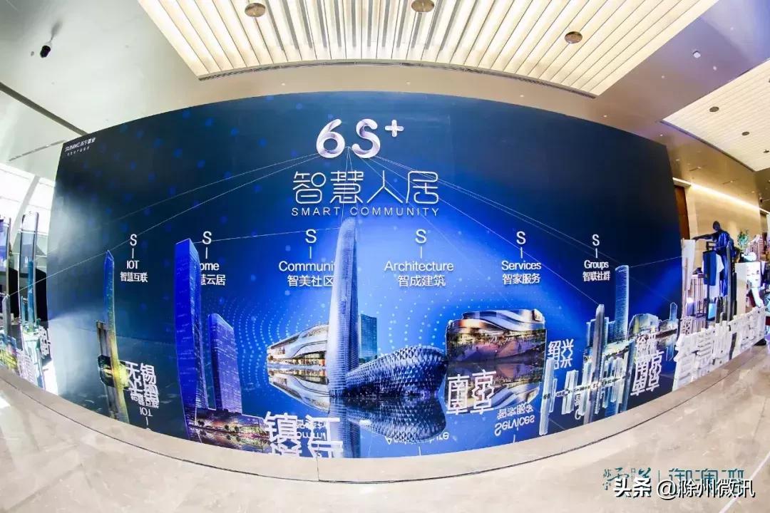 苏宁置业地产排名,苏宁几次登顶中国500强之首