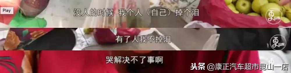 康正汽车超市昆山店:2019,愿生活更美好