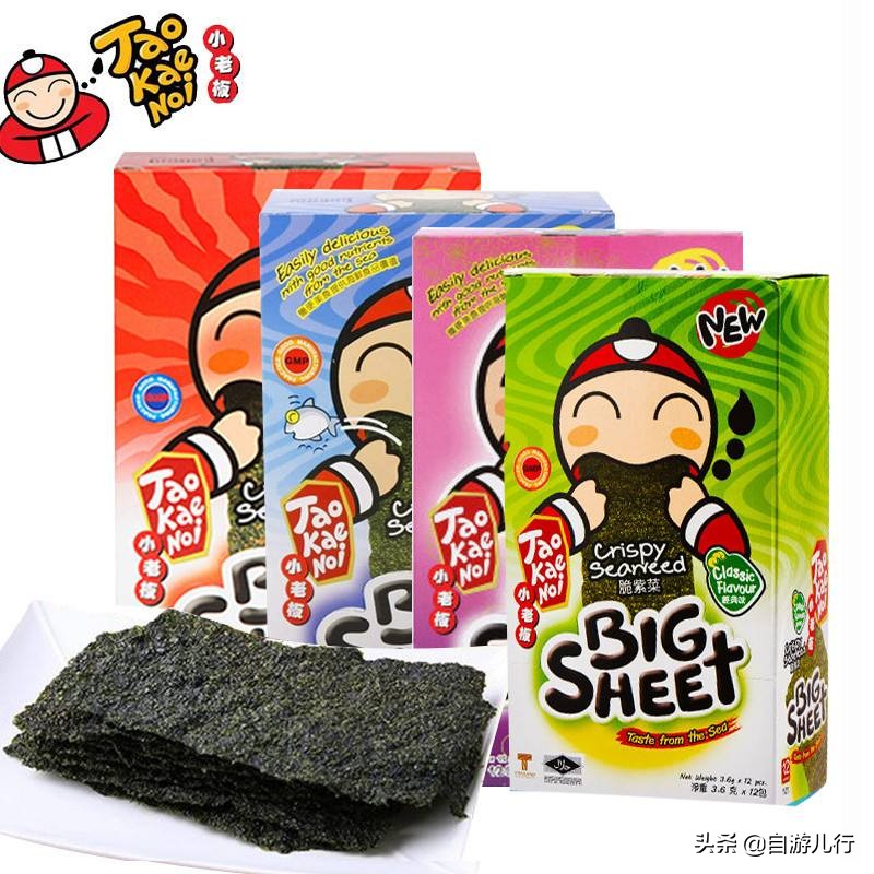 泰国旅游必买清单,泰国旅行买什么卡最好