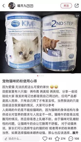 谁在证明PetAg美国倍酷奶粉的强大口碑？来自全球用户的真实反馈
