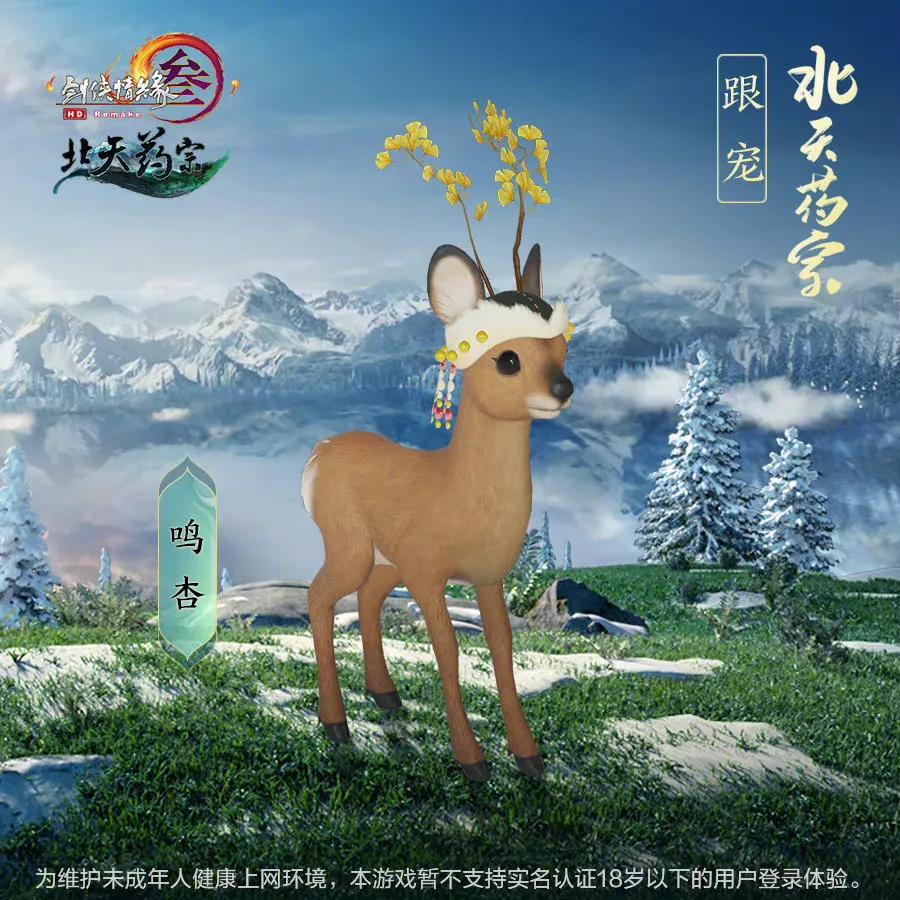 国家二级保护动物名录獐子,国家二级保护动物獐狸