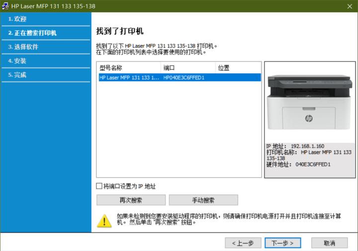居家好帮手投影仪,惠普激光多功能一体机136w