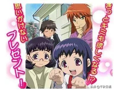 动漫日语口语零基础入门100句,日语第十一课应用课文