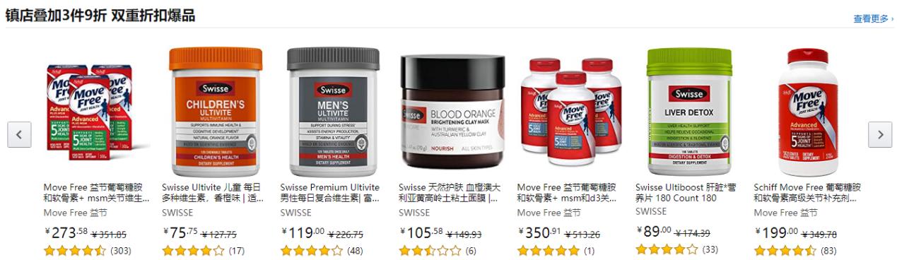 鍏荤敓杈句汉濂界墿鍒嗕韩,鍏荤敓濂界墿鎺ㄤ粙杈句汉