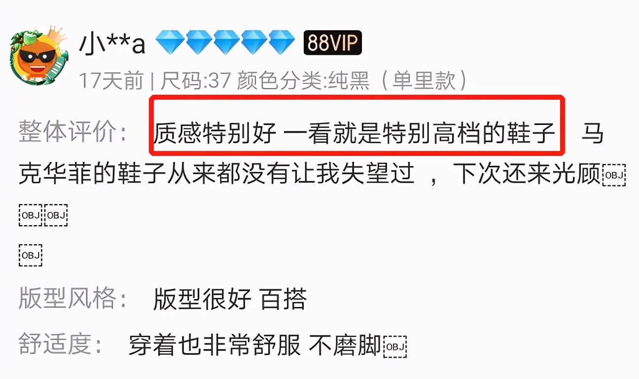 这双鞋每年都是流行款！美又有质感还是真牛皮，我找不到理由拒绝