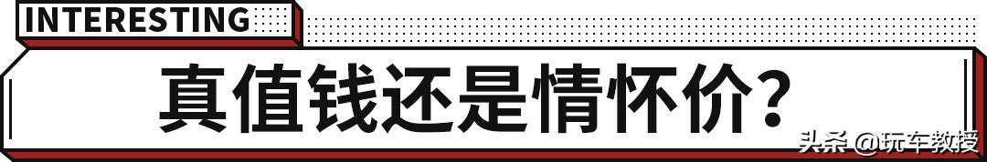 本田s2000经典,2009年本田s2000上市售价