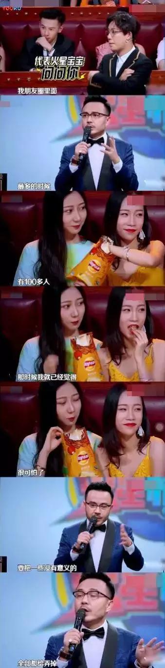 钟汉良送吴昕的礼物,吴昕转卖东西