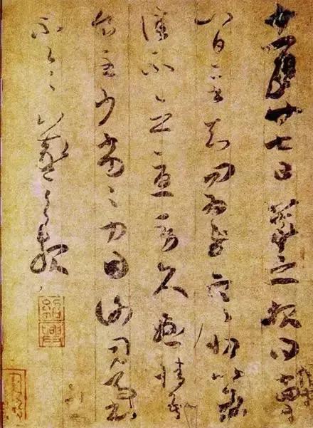 王羲之书法全集欣赏美到窒息,王羲之书法欣赏完整版