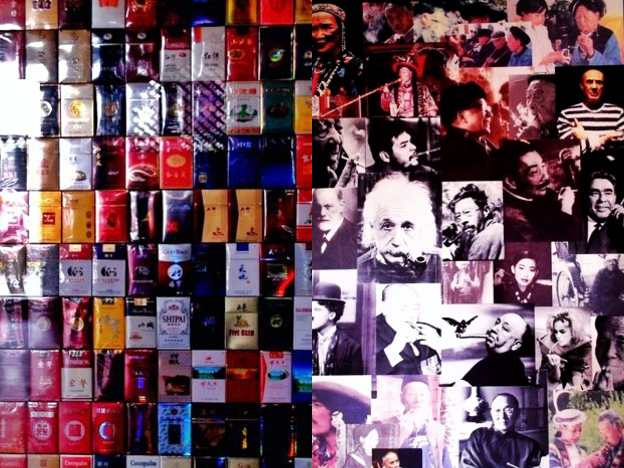 鲜为人知烟,鲜为人知的烟