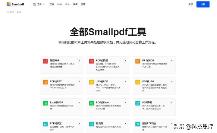 免费的pdf转换图片工具,updf超良心的免费pdf转换工具