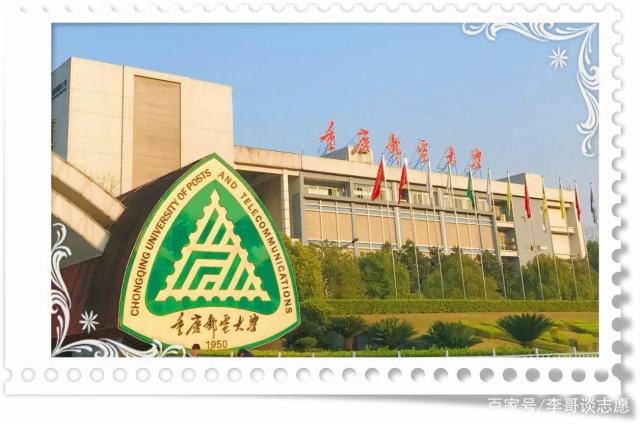 盘点重庆邮电大学真正的王牌专业