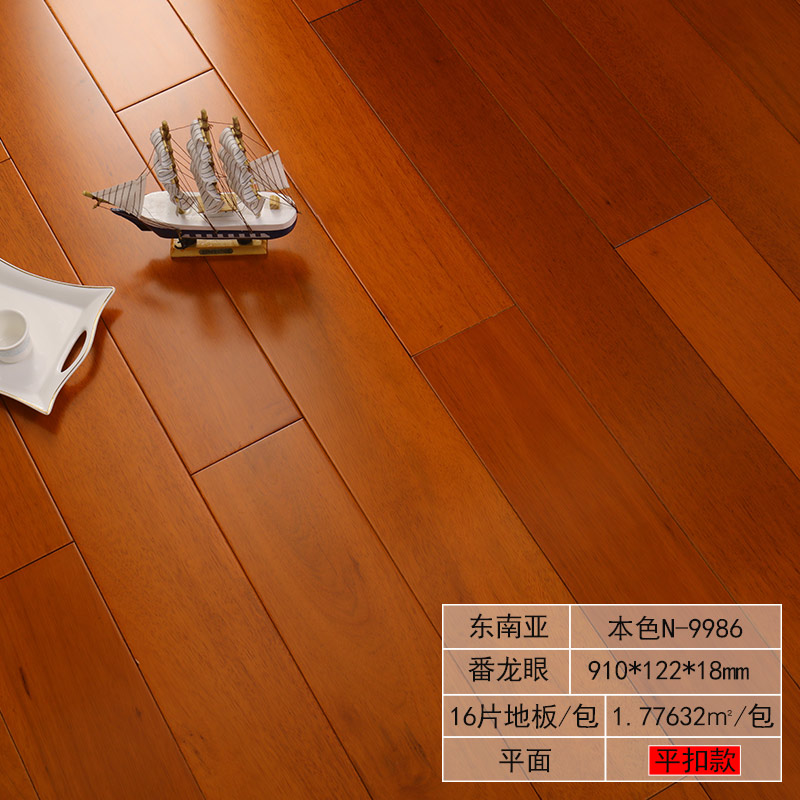 实木地板厂家直销第一名,实木地板厂家直销