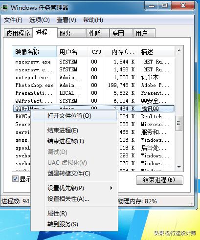如何删除2345看图王的广告,2345看图王流氓软件