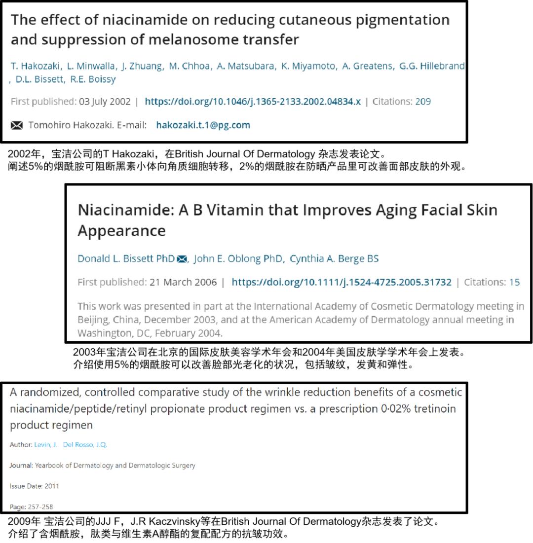 成分烟酰胺的精华能淡斑吗,成分表里的烟酰胺排第几位好