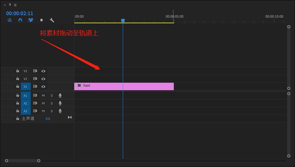 快速教你pr剪辑教程,怎么快速学习pr剪辑