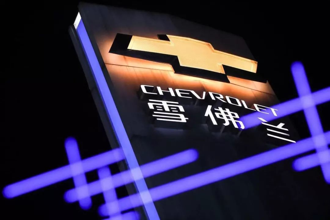 雪佛兰天生执着,雪佛兰前世今生