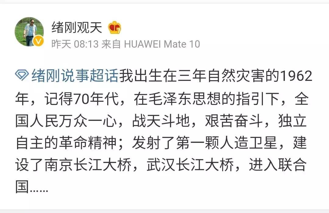 漯赏||你出生年代的的祖国记忆是什么？看着看着泪目了