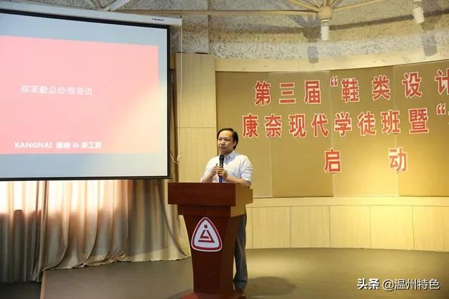 温州康奈国货之光,缔造温州鞋企传奇,谁敢再说国货差劲