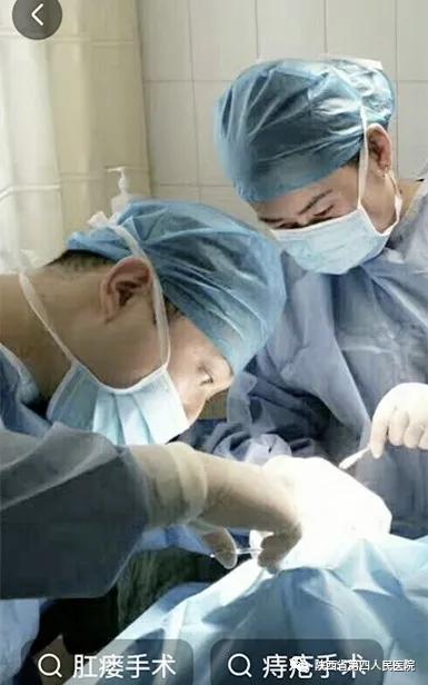 陕西省中医医院肛肠科怎么样,陕西中医院肛肠科怎么样