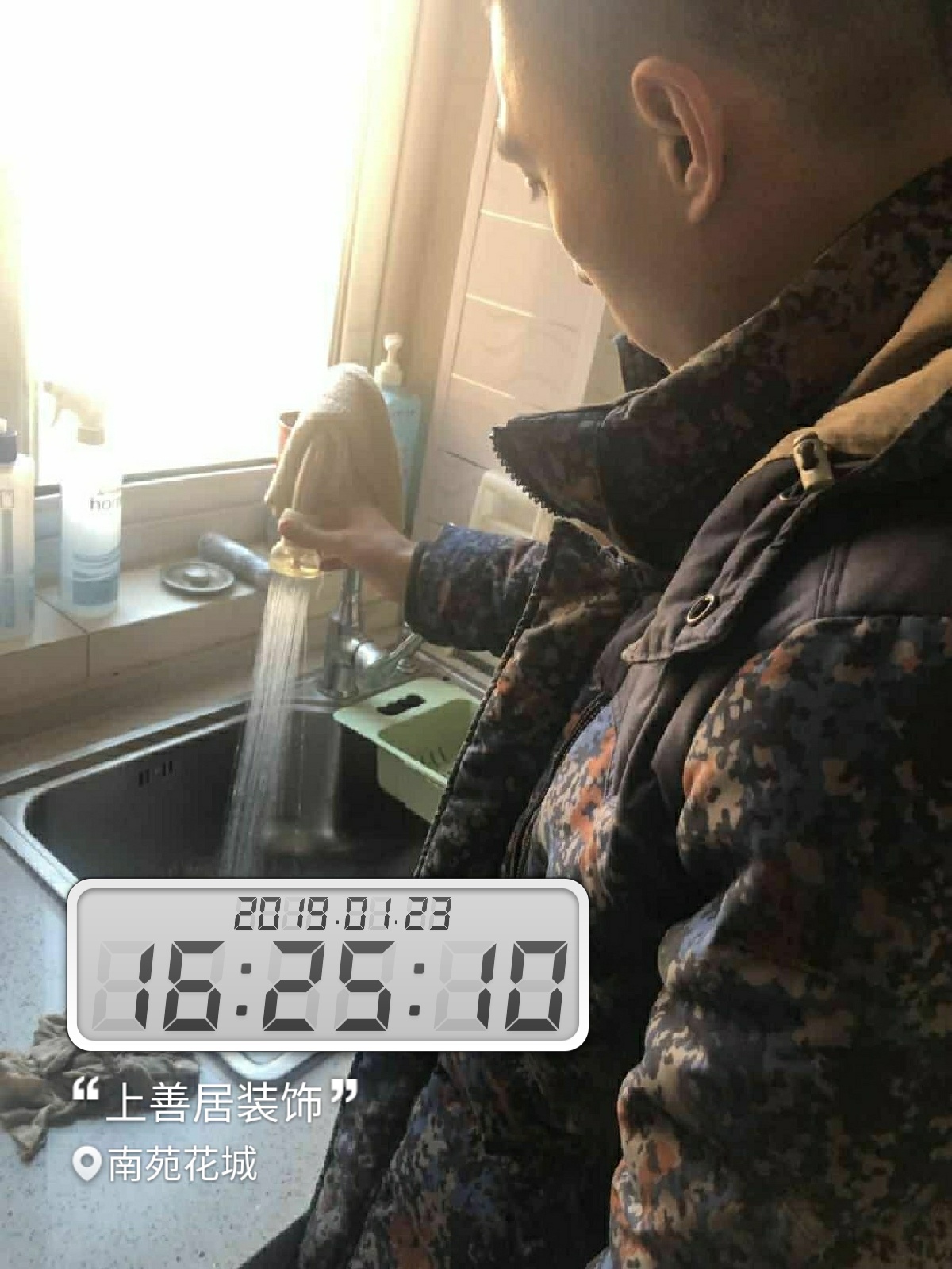 装修金管家服务,金管家装修多少钱一平米