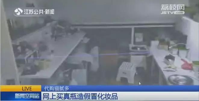 这些网红化妆品是真的吗,怎么知道代购的化妆品是真是假