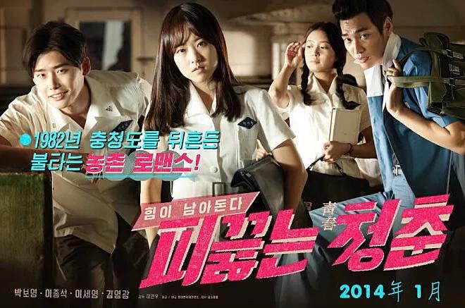 颜值超高的甜宠韩剧片段,全程高甜很撩的甜宠韩剧