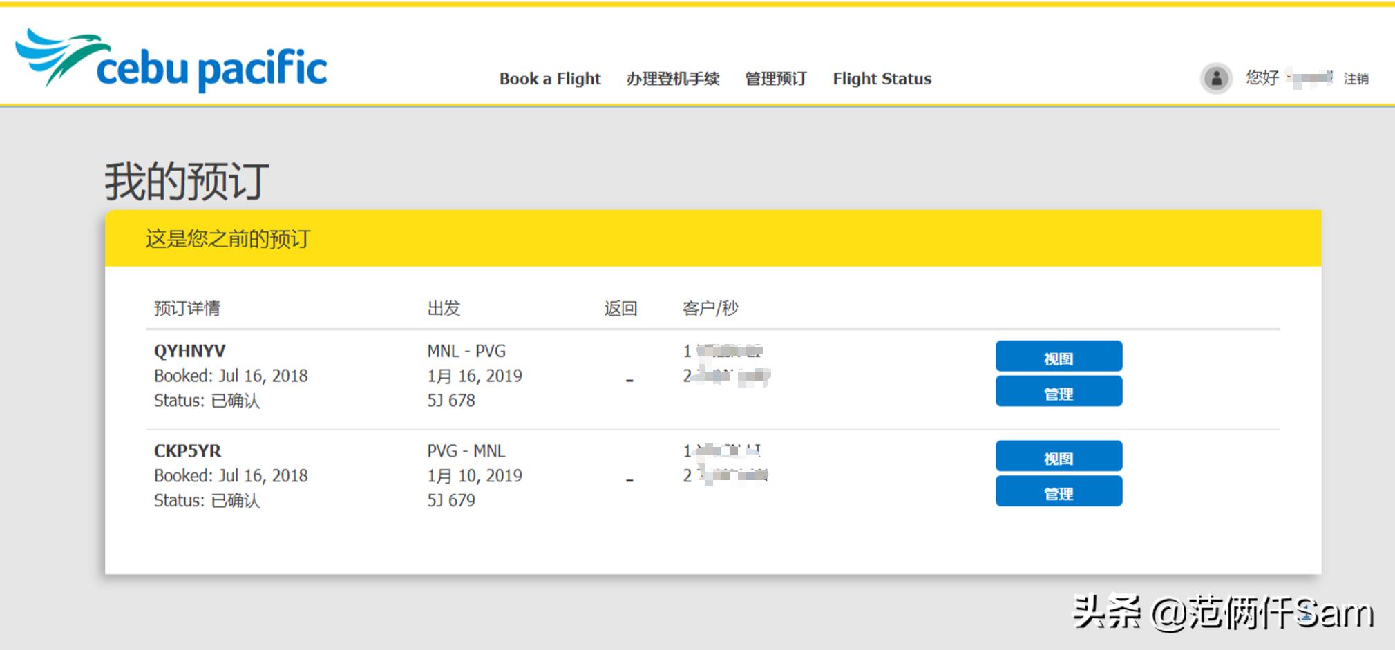 长滩岛旅行全攻略,小白旅行攻略