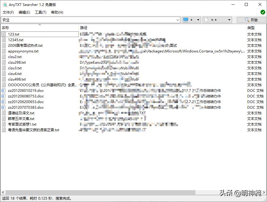 领导发个文件怎么保存到电脑,领导发的文件打印不出来怎么办