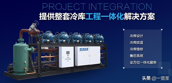 武汉安装小型冷库哪家好,武汉大型冷库安装公司