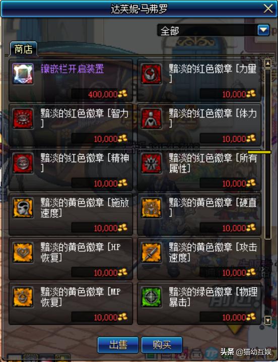 dnf没有铭刻了,dnf没有装备铭刻到哪升级装备