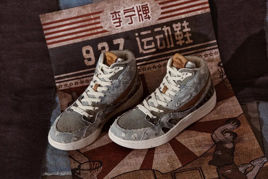 以前没钱买李宁什么梗,以前买不起李宁