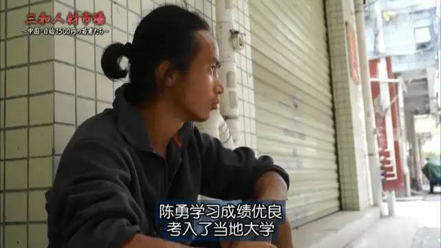 三和大神纪录版,三和大神还有吗