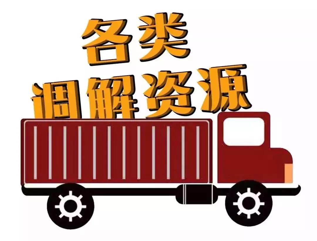 全国调解工作会议,调解怎么开展工作的