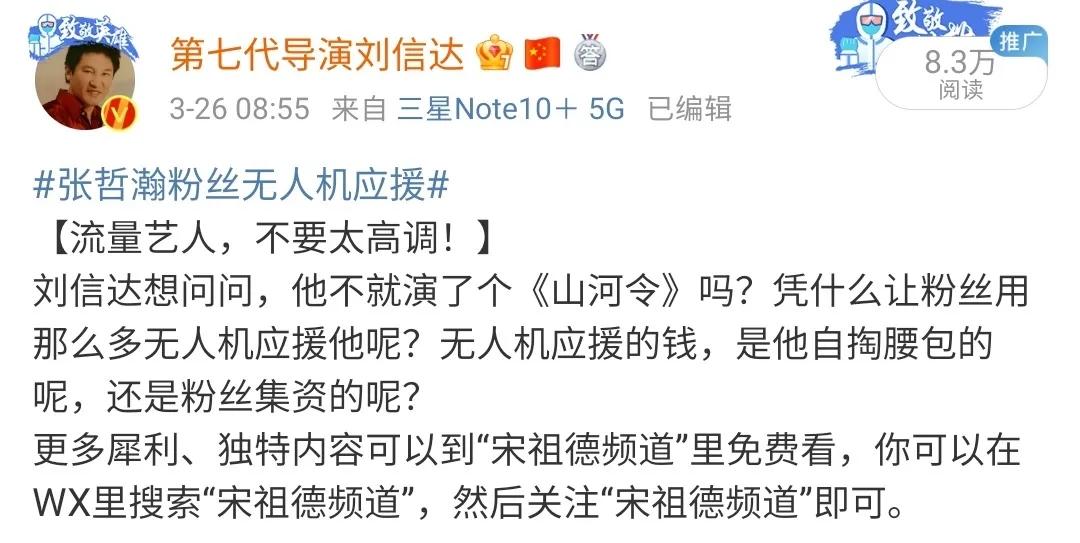 圈内对刘信达评价,刘信达为什么这么有恃无恐