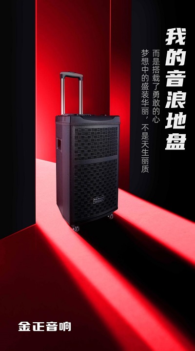 音箱市场现状,音响行业年中市场行情分析